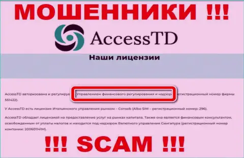 Мошенническая организация AccessTD Org крышуется мошенниками - FSA