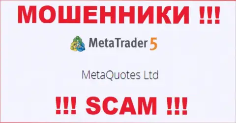 MetaQuotes Ltd руководит организацией Meta Trader 5 это ОБМАНЩИКИ !