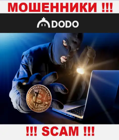 Не окажитесь очередной жертвой internet мошенников из конторы DodoEx - не общайтесь с ними