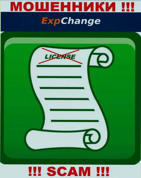 ExpChange - это контора, которая не имеет разрешения на ведение своей деятельности