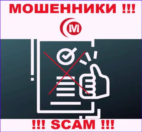 MotongFX Com - это мошенническая организация, не имеющая регулятора, будьте внимательны !
