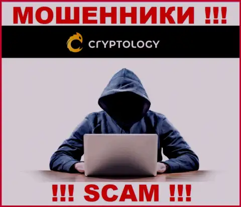 Крайне опасно доверять Криптолоджи, они internet-мошенники, находящиеся в поиске очередных доверчивых людей