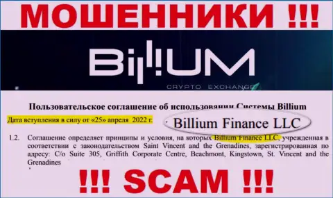 Биллиум Финанс ЛЛК - это юридическое лицо internet ворюг Billium