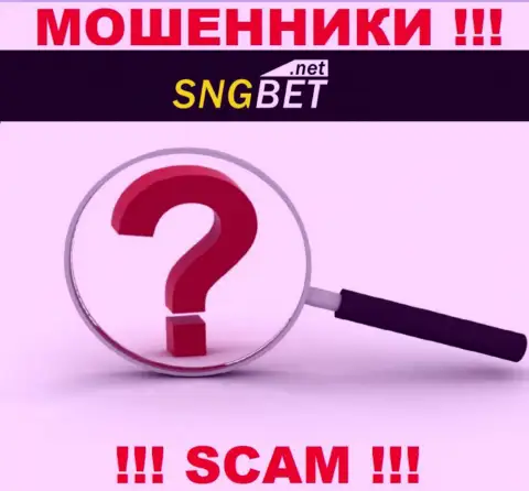SNGBet не указали свое местонахождение, на их web-сайте нет инфы об юридическом адресе регистрации