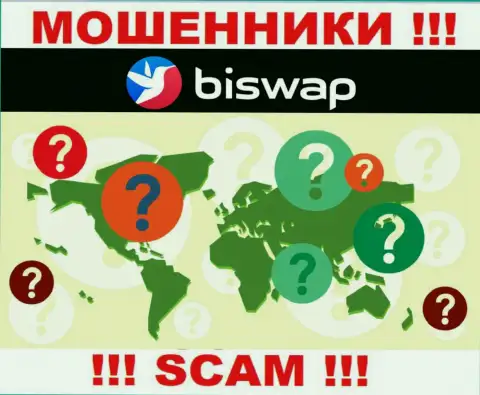 Обманщики Би Свап скрывают сведения о юридическом адресе регистрации своей организации