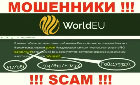 Ворлд ЕУ успешно отжимают депозиты и лицензия у них на портале им не препятствие - это МОШЕННИКИ !!!