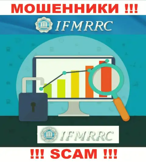 IFMRRC Com - это интернет-обманщики, их деятельность - Финансовый регулятор, направлена на грабеж денежных активов людей