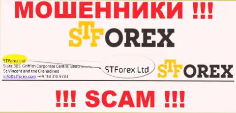 STForex - это обманщики, а управляет ими STForex Ltd