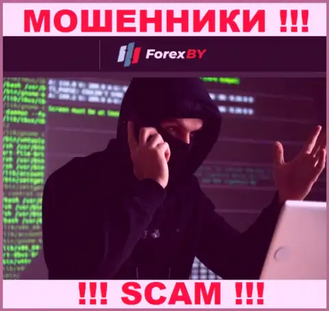 Вы рискуете оказаться очередной жертвой Forex BY, не отвечайте на вызов