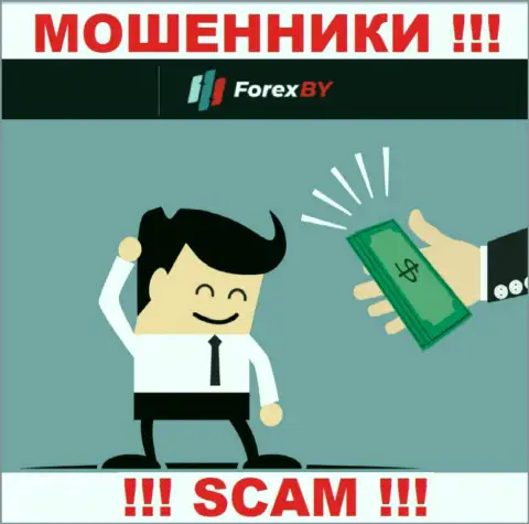 Очень рискованно соглашаться сотрудничать с internet-мошенниками ForexBY Com, сливают денежные вложения