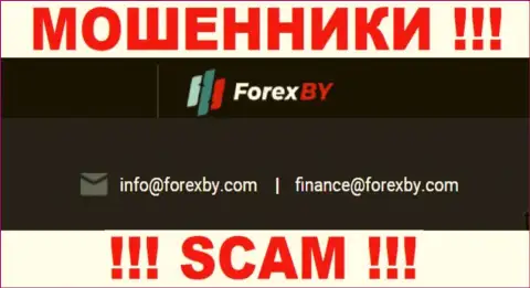 Анализ поисковых запросов, касательно разводил Forex BY, в инете