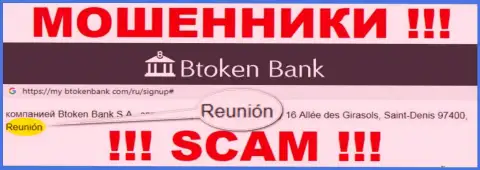 Btoken Bank имеют офшорную регистрацию: Reunion, France - будьте крайне бдительны, мошенники