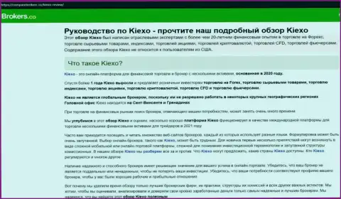 Подробный обзор условий для спекулирования ФОРЕКС брокерской организации Kiexo Com на веб-ресурсе компареброкерс ко
