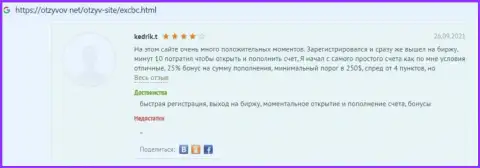 Отзывы о качественном предоставлении услуг в форекс брокерской организации EXCBC на интернет-сервисе Otzyvov Net