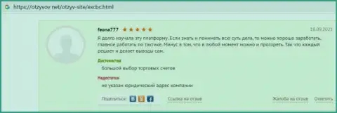 Позитивные отзывы пользователей инета о условиях для торговли EXCBC на сайте Otzyvov Net