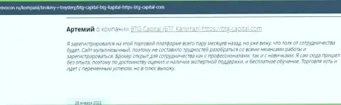 Информация о дилинговой организации BTG Capital, опубликованная сайтом revocon ru