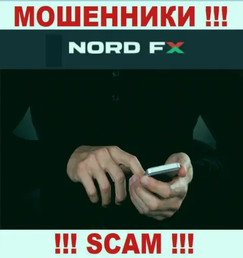 Вы под прицелом махинаторов из NordFX