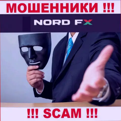 Если вдруг Вас уговаривают на взаимодействие с компанией NordFX, будьте бдительны Вас собрались облапошить