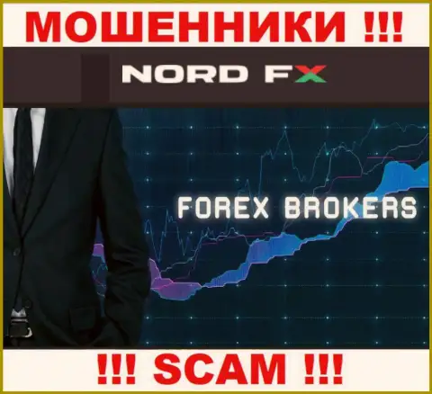 Будьте очень бдительны !!! Nord FX - это стопудово интернет-ворюги !!! Их деятельность незаконна