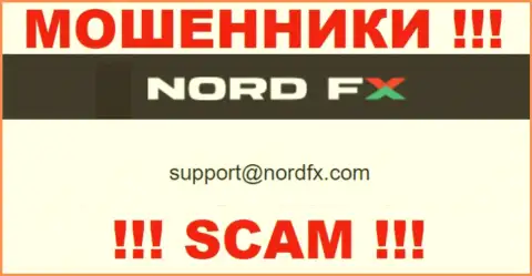 В разделе контактов мошенников NordFX Com, предложен именно этот е-мейл для обратной связи с ними