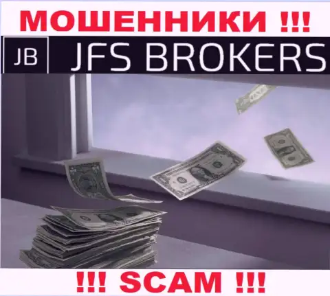 Обещание иметь заработок, работая с компанией JFSBrokers - это ОБМАН ! БУДЬТЕ КРАЙНЕ ОСТОРОЖНЫ ОНИ ВОРЫ