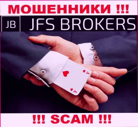 JFS Brokers денежные вложения валютным игрокам отдавать отказываются, дополнительные комиссии не помогут