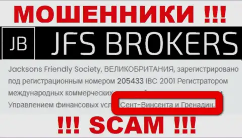 С конторой JFS Brokers совместно работать КРАЙНЕ РИСКОВАННО - прячутся в офшоре на территории - Saint Vincent and the Grenadines