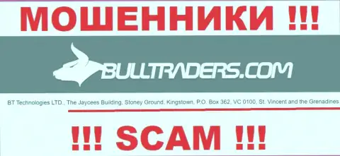 Bulltraders Com - это МОШЕННИКИБулл ТрейдерсЗарегистрированы в оффшоре по адресу: The Jaycees Building, Stoney Ground, Kingstown, P.O. Box 362, VC 0100, St. Vincent and the Grenadines