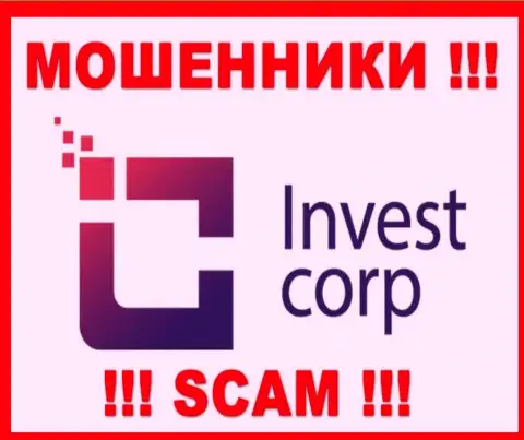 ИнвестКорп - это КИДАЛА !!!