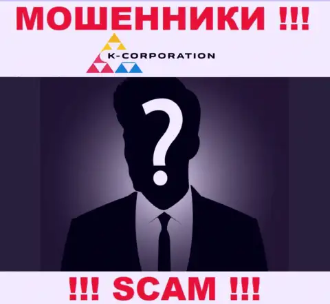 Организация К-Корпорэйшн скрывает свое руководство - МОШЕННИКИ !!!