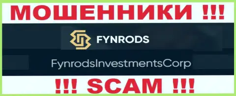 FynrodsInvestmentsCorp - это руководство противозаконно действующей организации Fynrods