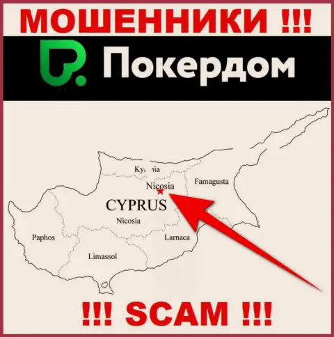 ПокерДом Ком имеют офшорную регистрацию: Nicosia, Cyprus - осторожно, мошенники