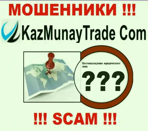 Махинаторы KazMunay прячут данные о юридическом адресе регистрации своей компании