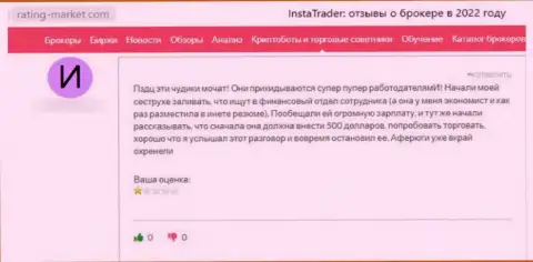 В своем отзыве автор указал на все признаки того, что InstaTrader Net - это МОШЕННИКИ !!!