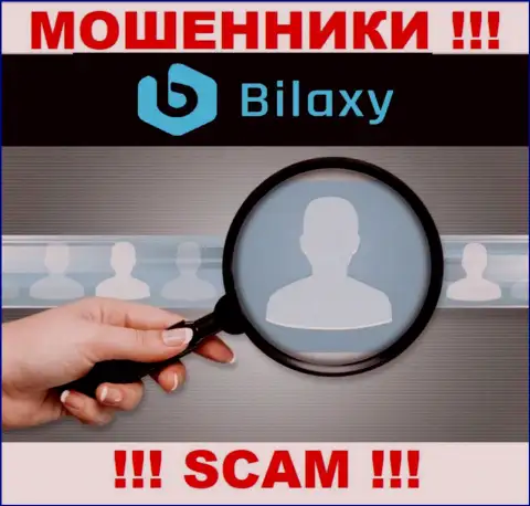 Если вдруг позвонят из организации Bilaxy Com, то посылайте их подальше