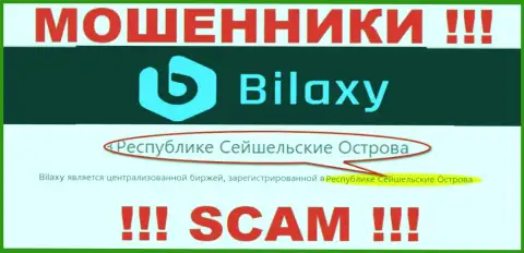Bilaxy - это internet мошенники, имеют оффшорную регистрацию на территории Republic of Seychelles