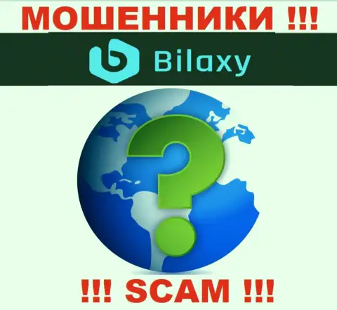 Вы не разыщите никакой инфы о адресе регистрации компании Билакси Ком - это МОШЕННИКИ !!!
