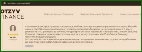 На web-портале otzyvfinance com опубликованы достоверные отзывы биржевых трейдеров о брокерской компании Cauvo Capital