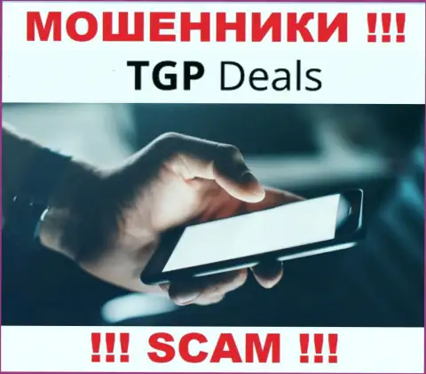 ОСТОРОЖНЕЕ !!! Мошенники из компании TGPDeals подыскивают жертв