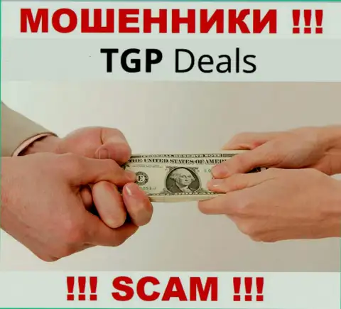 Хотите вернуть средства из дилинговой конторы TGPDeals Com ??? Готовьтесь к разводу на оплату комиссионных платежей