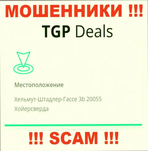 В TGP Deals обувают малоопытных людей, публикуя липовую инфу о официальном адресе