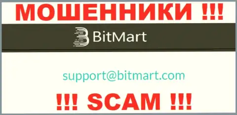 Рекомендуем избегать любых общений с internet жуликами BitMart, даже через их адрес электронного ящика