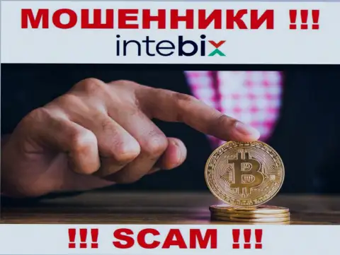Не надо платить никакого комиссионного сбора на прибыль в Intebix, ведь все равно ни рубля не отдадут