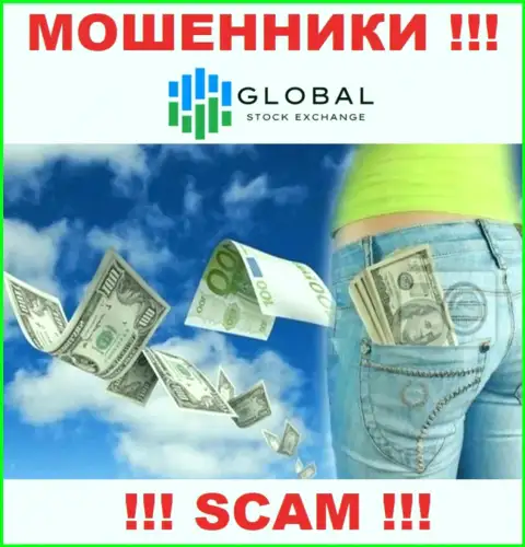 Лучше избегать интернет-махинаторов ГлобалСтокЭксчендж - рассказывают про кучу денег, а в итоге обманывают