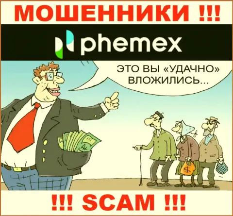 Вас склонили ввести деньги в организацию PhemEX Com - скоро лишитесь всех денежных вкладов