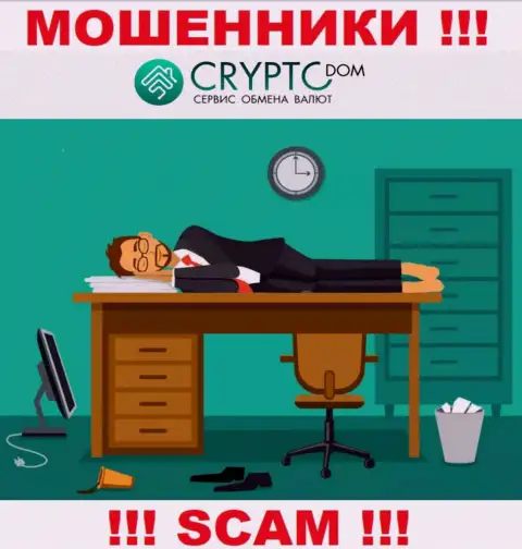 Разыскать информацию о регуляторе мошенников Crypto Dom Com невозможно - его попросту нет !