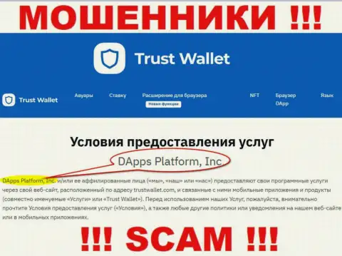 На официальном web-портале Trust Wallet говорится, что указанной организацией управляет DApps Platform, Inc