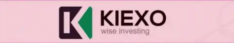 Лого брокерской организации KIEXO