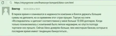 Достоверный отзыв с сайта otzyvyprovse com, в котором автор высказывается о честности брокерской компании Kiexo Com