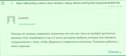 Автор комментария, с онлайн-ресурса аллинвестинг ру, в надёжности дилингового центра KIEXO уверен